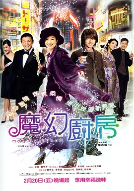 国产精品久久77777