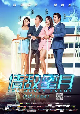 欧美韩在线