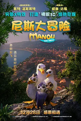 男人天堂视频