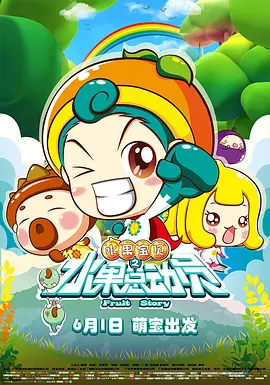 《温柔的背后》全集