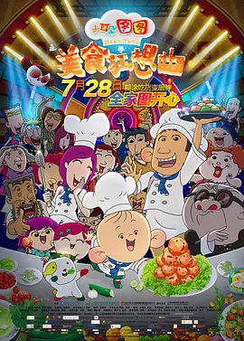 午夜视频免费国产在线
