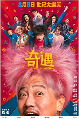 黑狐影院在线观看免费版