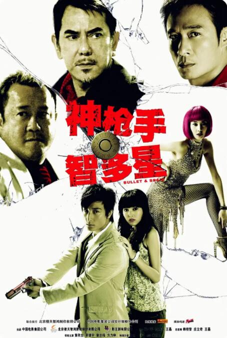 尤果网视频