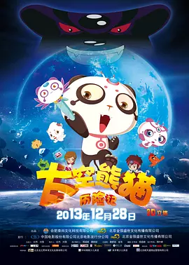 娇妻玩4p被3个男人玩4p小说