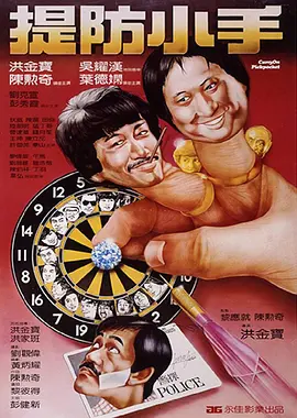 女生主动让男生桶
