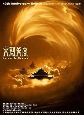 婷婷丁香激情五月