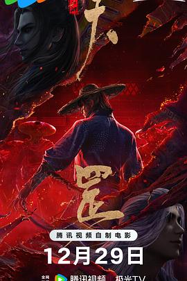 贺安刚