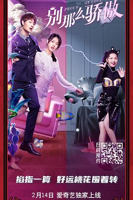《消失的初恋》免费观看