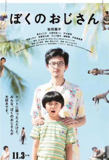 日韩丝袜在线