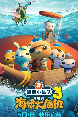 香娇影院