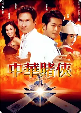 一区二区三区高清在线观看