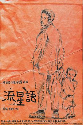 少妇高潮在线观看
