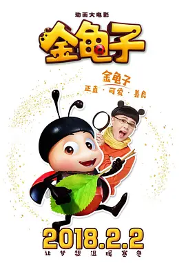 男人的坤坤