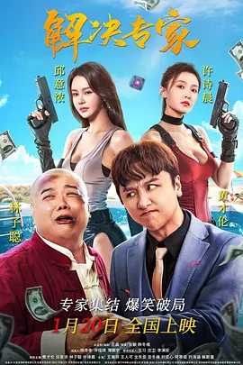 操大逼网站