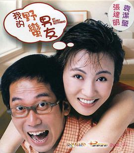 国产精品伦一区