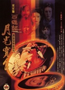 欧美+日韩+国产+日产