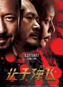 91无限数破解版入口