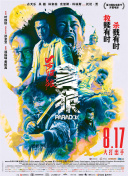 黑人操白人逼