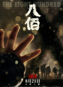 久草精品在线播放