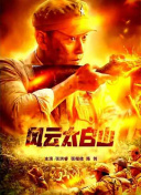 先锋成人资源在线