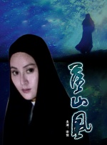 日本农村寡妇一级毛片