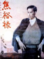 男人把女人捅到爽