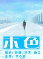 好吊爽在线视频
