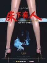 欧美特级黄视频