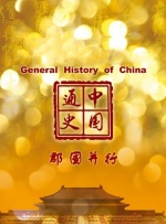 波多野结衣一区二区三区四区