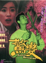 卡通动漫丝袜古典武侠777