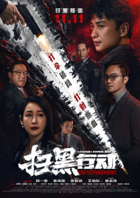国内精品影院久久久久