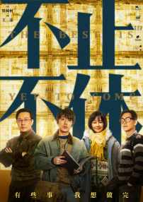 亚洲欧美日韩中另类在线