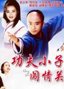 玖玖爱