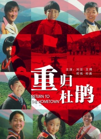 国产在线播