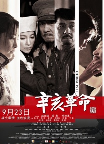 国产一区二区三区免费大片天美