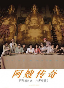婷婷五月在线视频