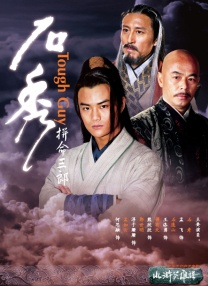 看着小刚挺进娇妻的体内