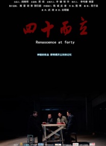 一区二区在线看