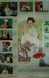 国产精品呻吟av