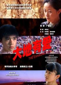 五月婷婷狠狠