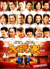 本道久久综合88全国最大色