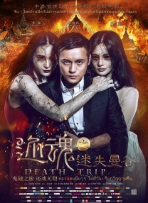 91久久在线播放