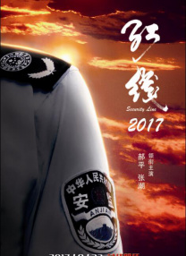 婷婷六月久久综合丁香76