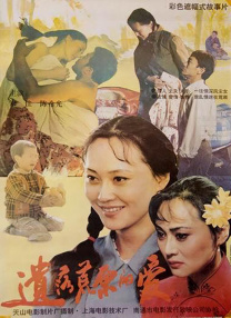 高清亚洲高清