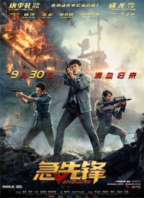 相泽南