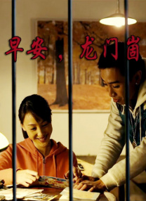 日韩一级生活片