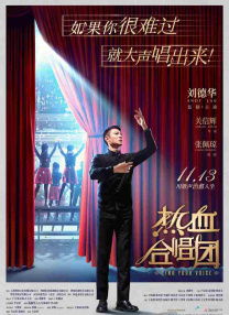 张筱雨《魅惑》