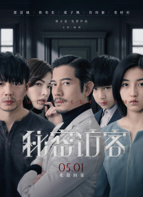 第六色