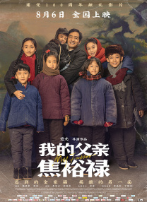 激情五月亚洲色图