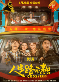 久久婷婷色香五月综合激情
